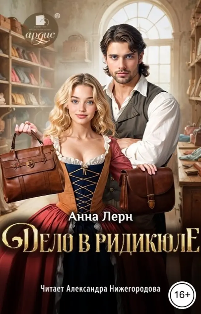Обложка книги 