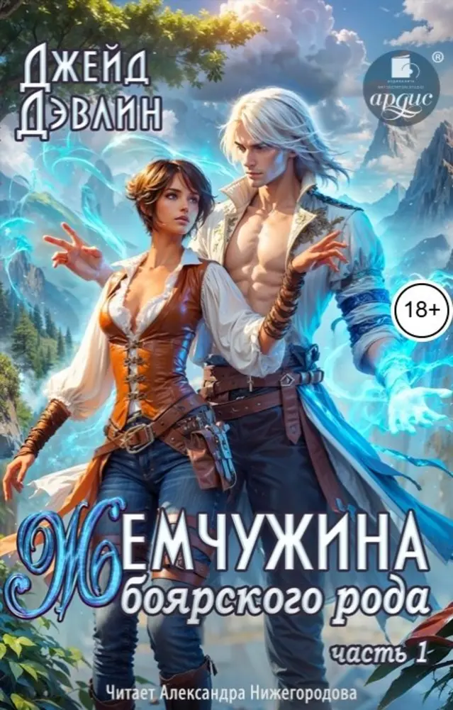 Обложка книги 