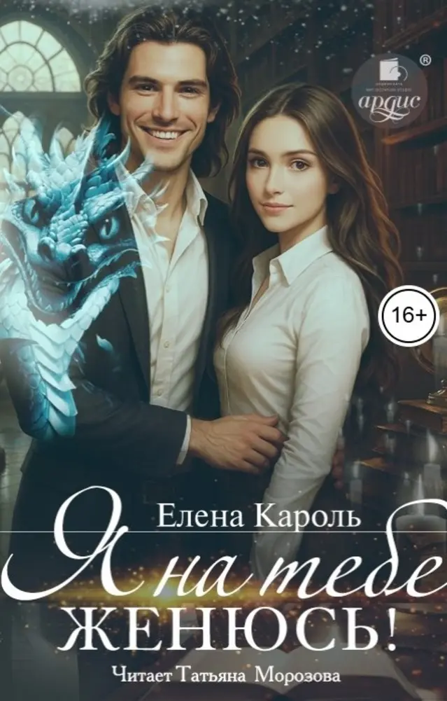 Обложка книги