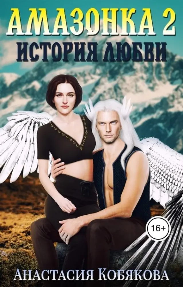 Обложка книги 
