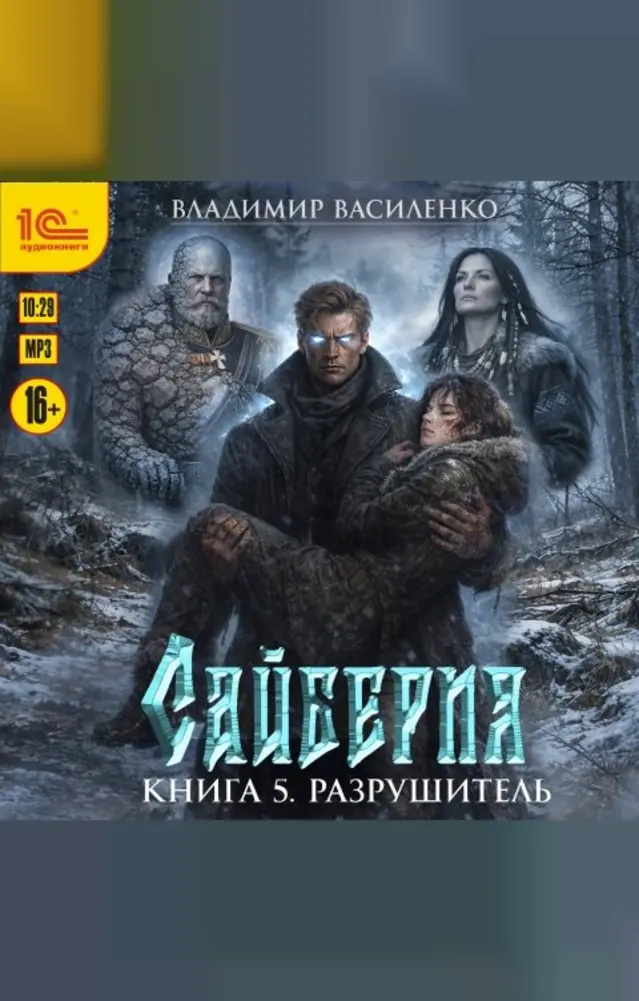 Обложка книги