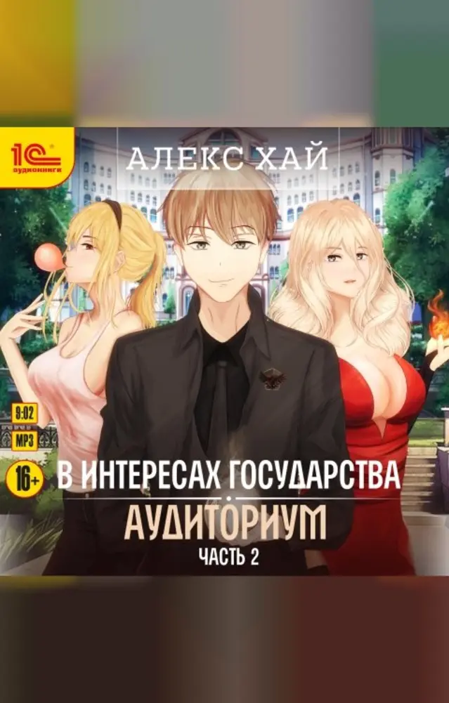Обложка книги