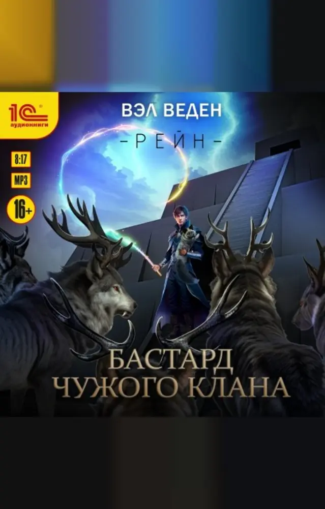 Обложка книги