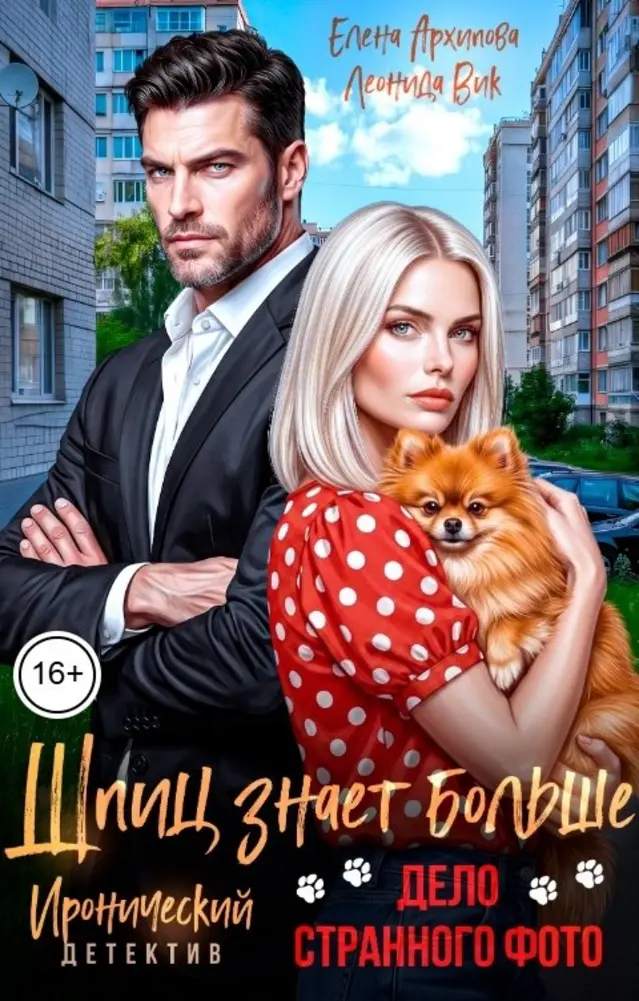 Обложка книги 