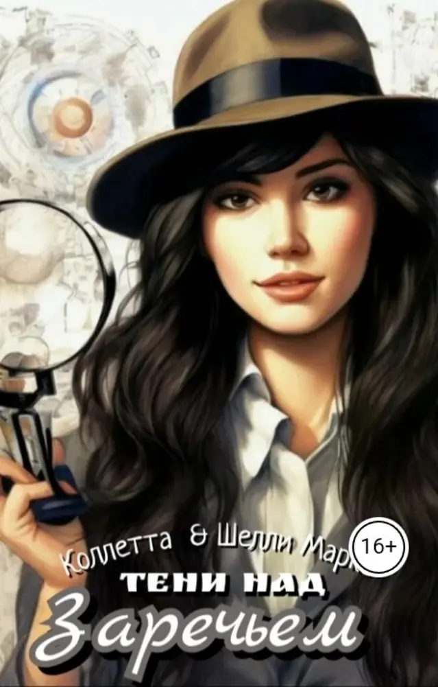 Обложка книги 