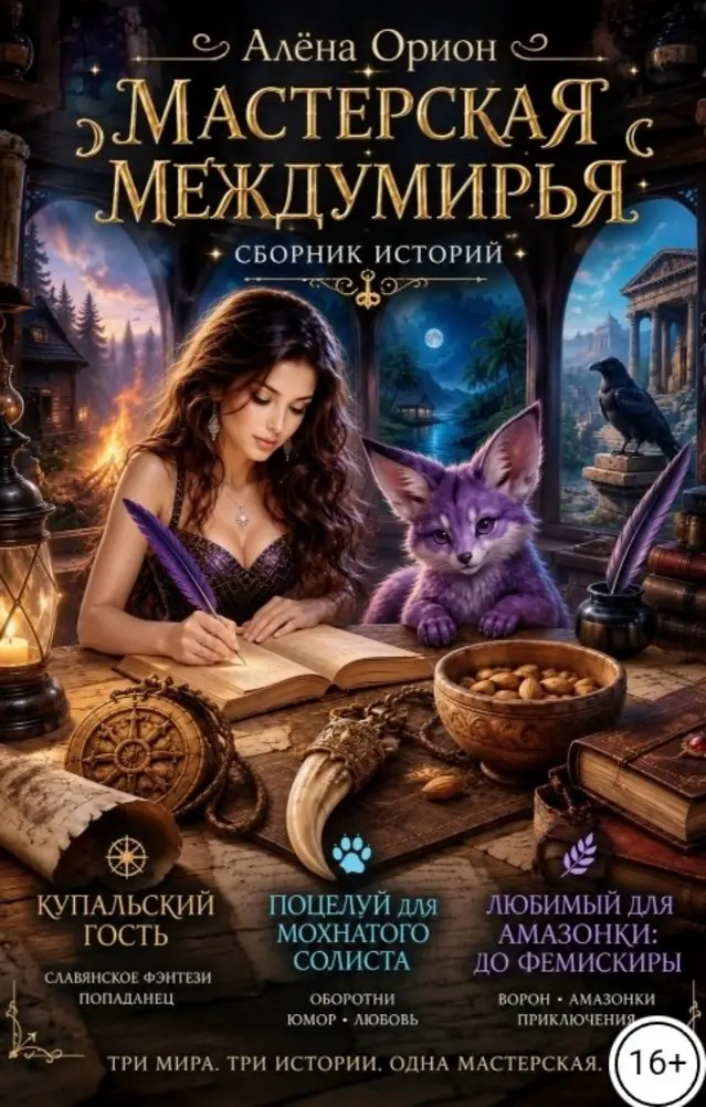 Обложка книги 