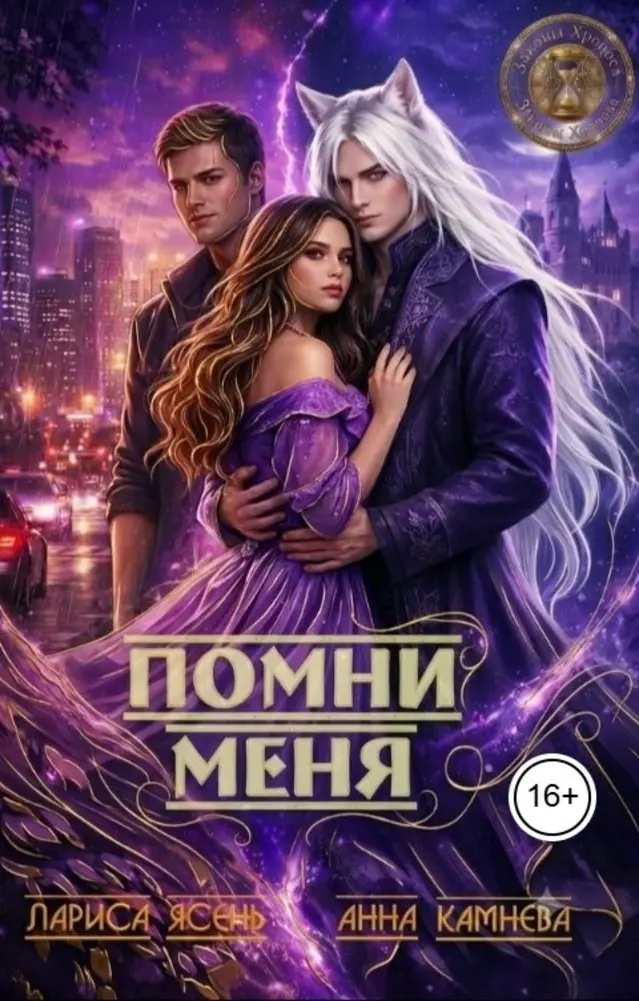 Обложка книги 