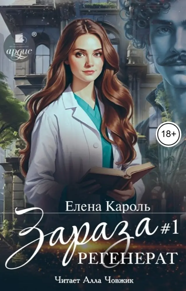 Обложка книги 