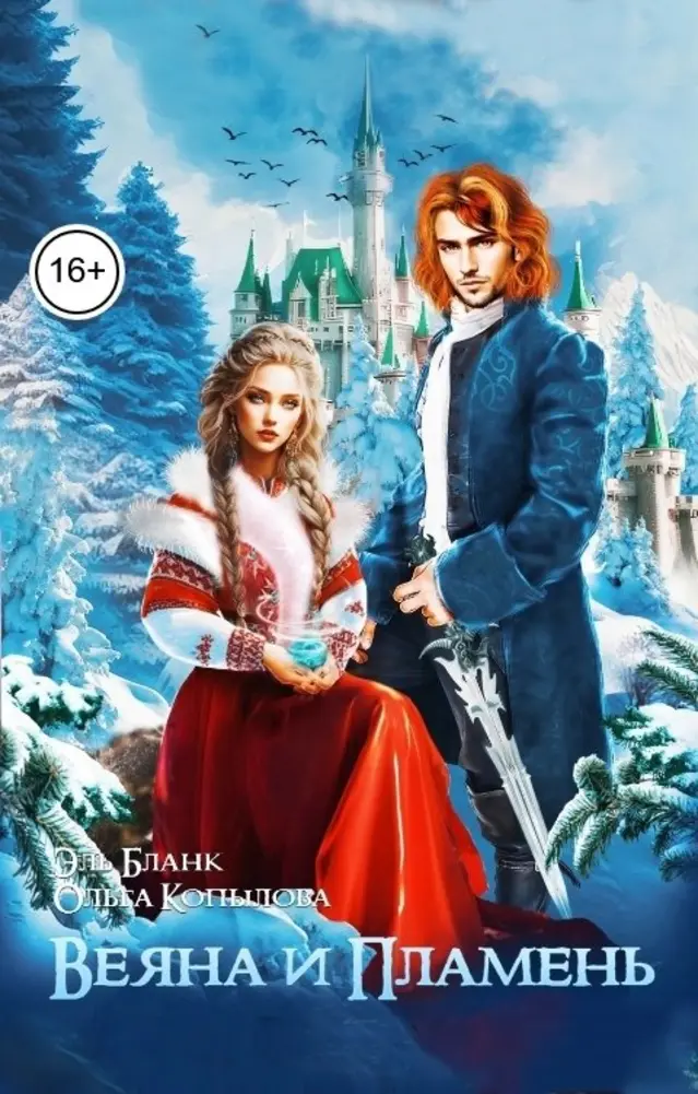 Обложка книги