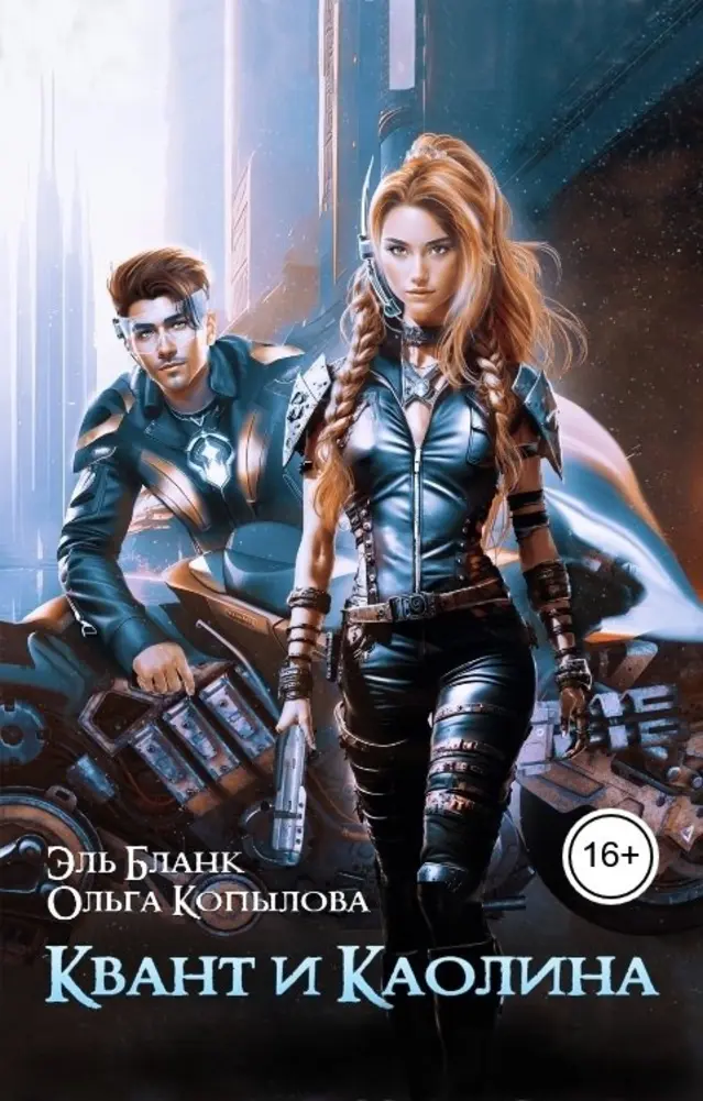Обложка книги