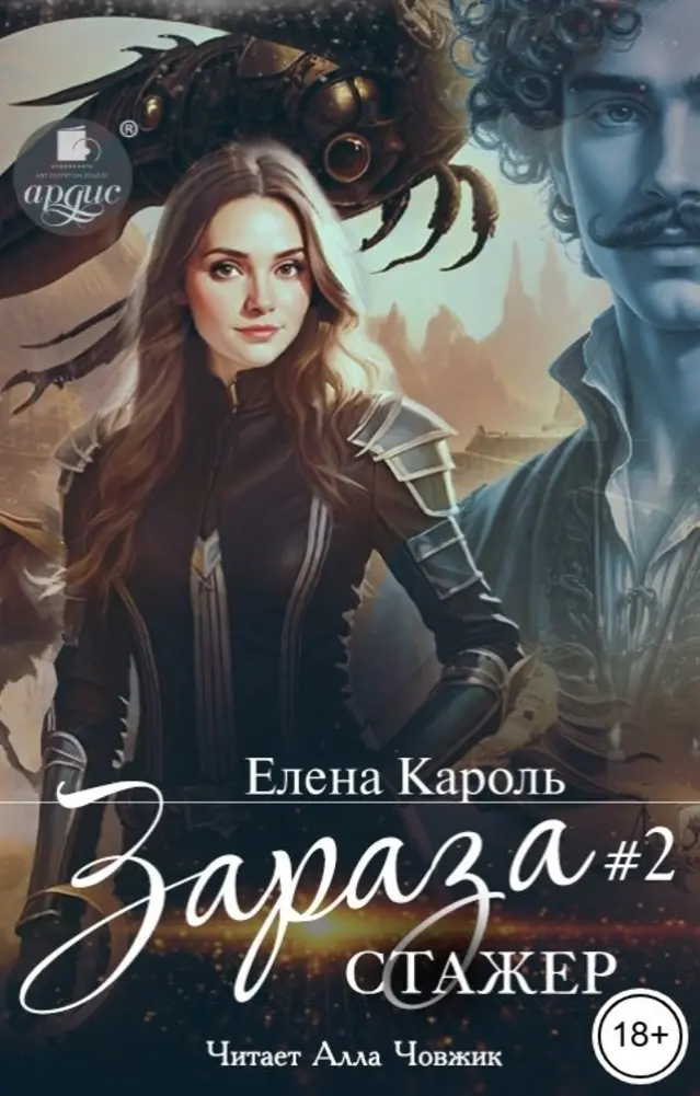Обложка книги