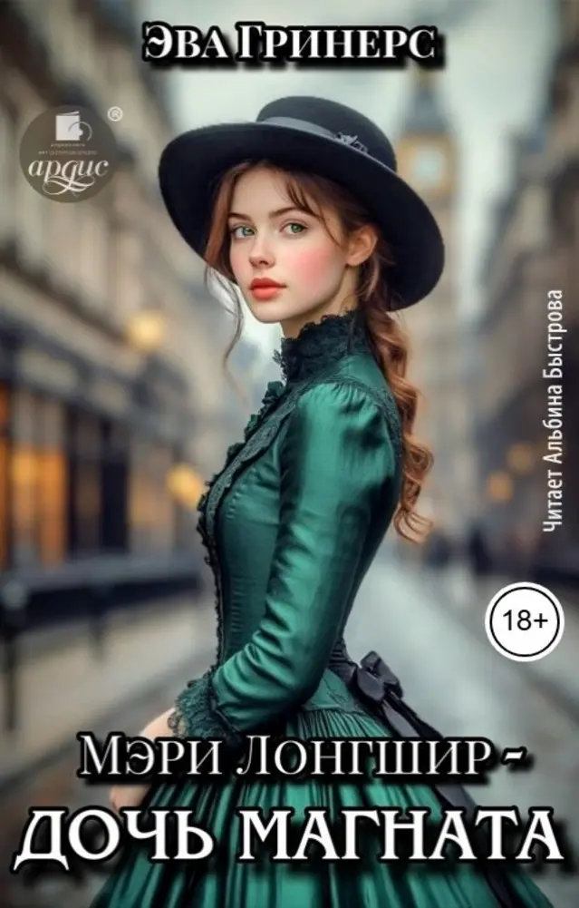 Обложка книги