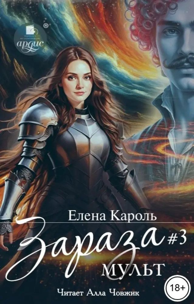 Обложка книги
