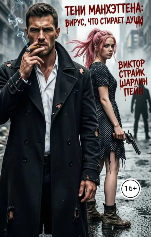 Обложка книги 