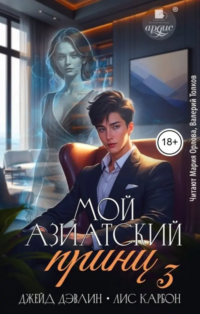 Обложка книги 