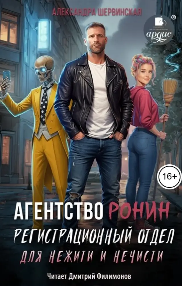 Обложка книги 
