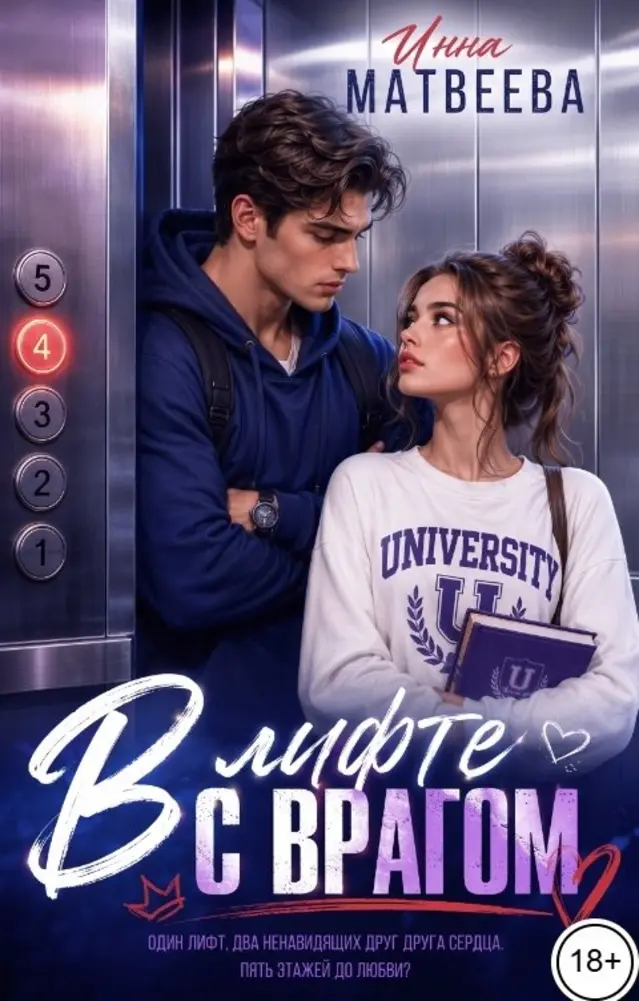 Обложка книги