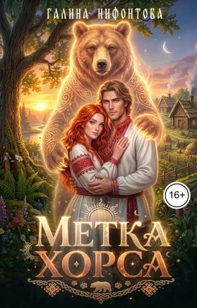 Обложка книги