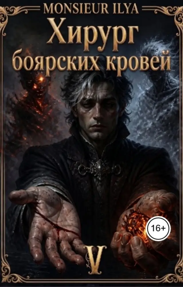 Обложка книги 
