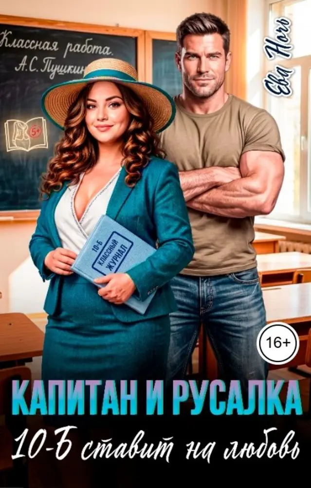 Обложка книги