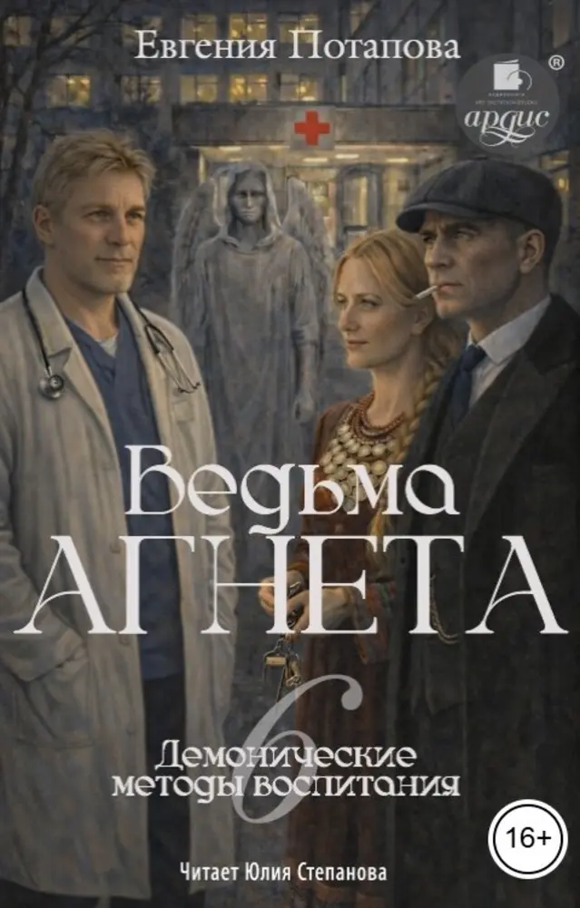 Обложка книги 