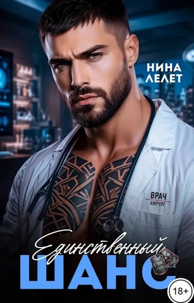 Обложка книги 