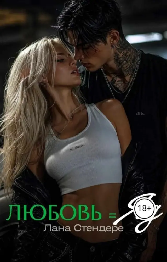 Обложка книги 