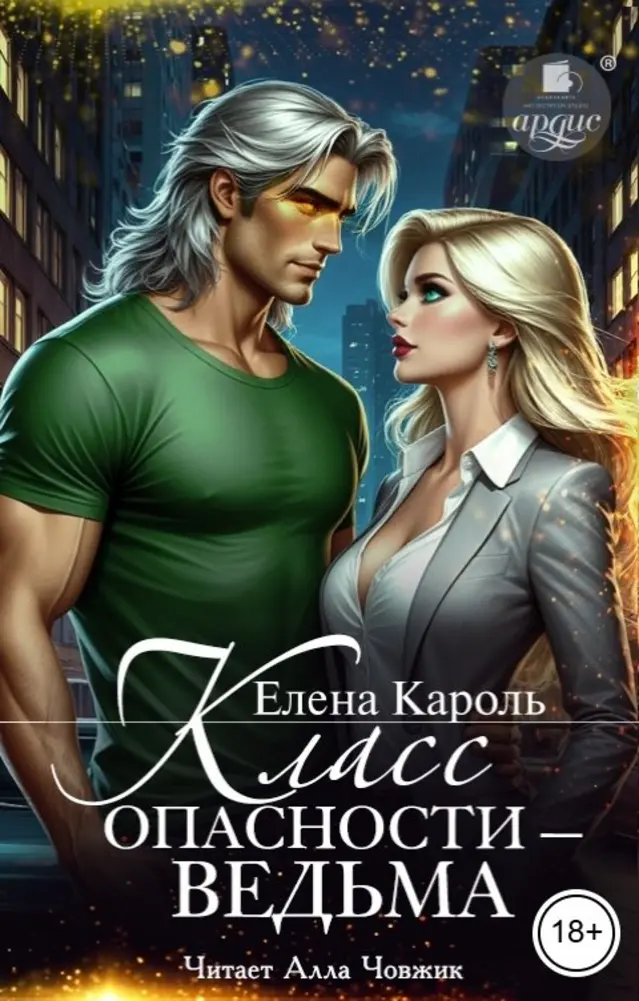 Обложка книги 