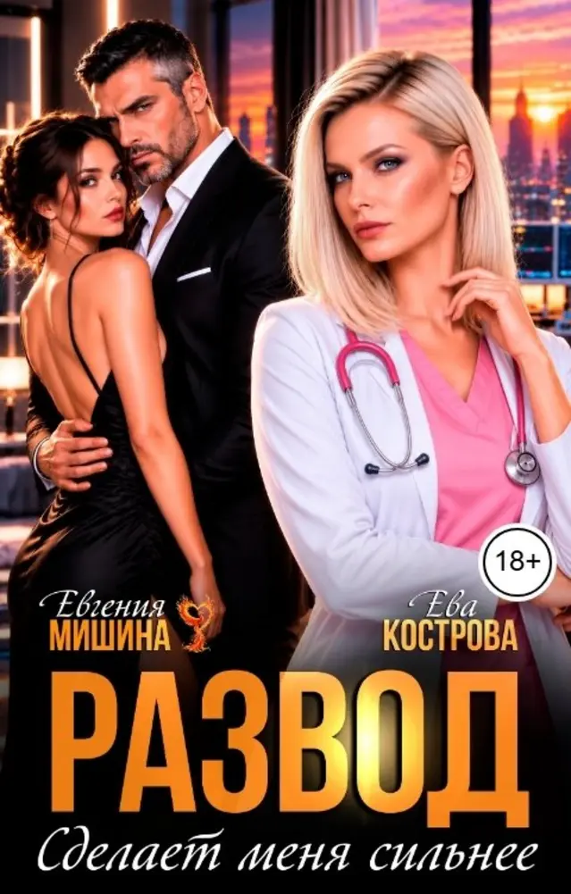 Обложка книги