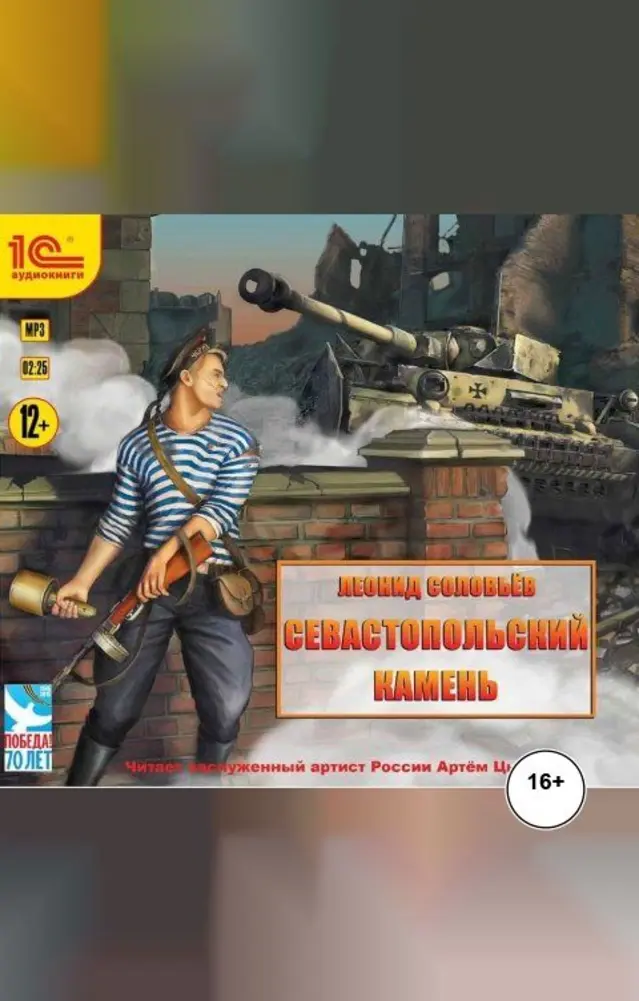 Обложка книги 