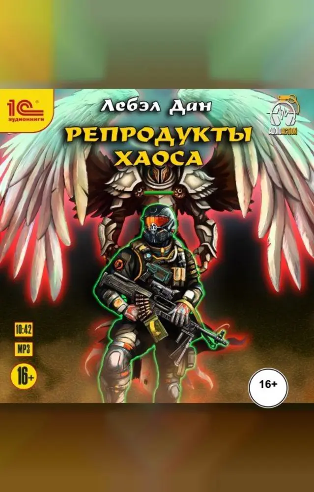 Обложка книги 