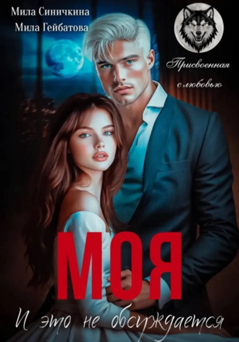 Обложка книги 