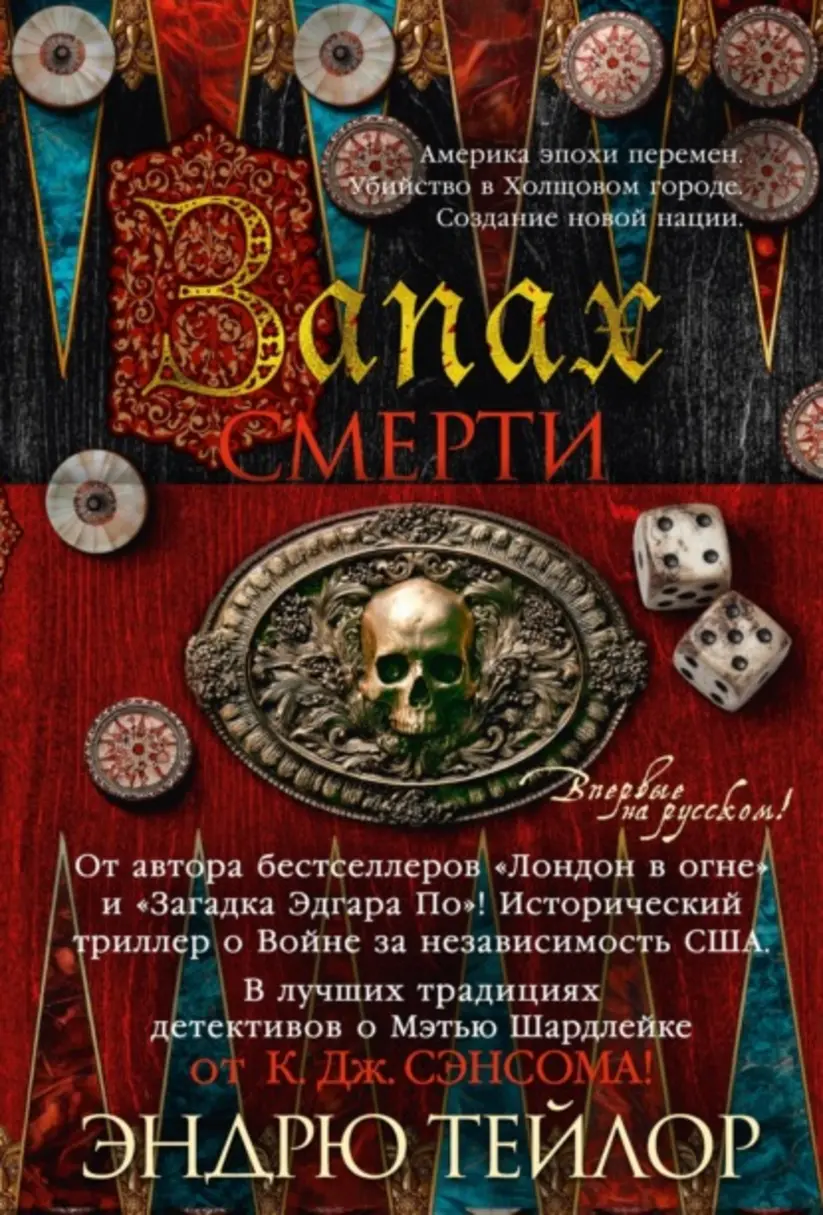 Обложка книги 
