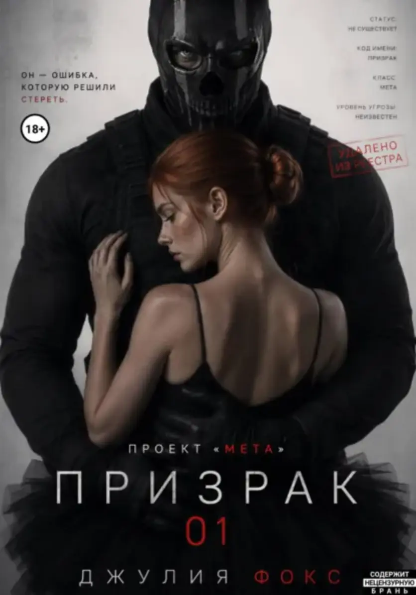 Обложка книги 