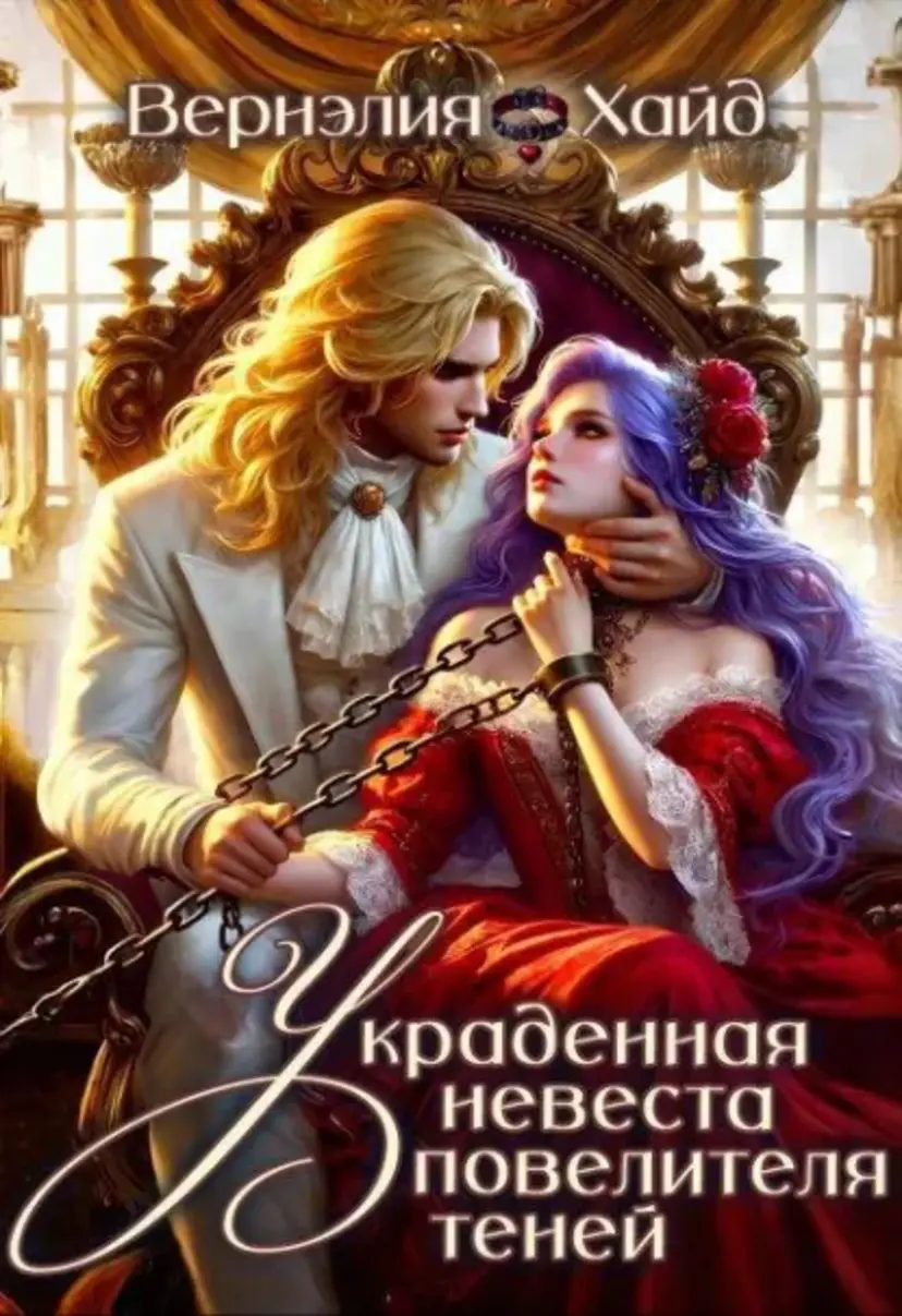 Обложка книги 