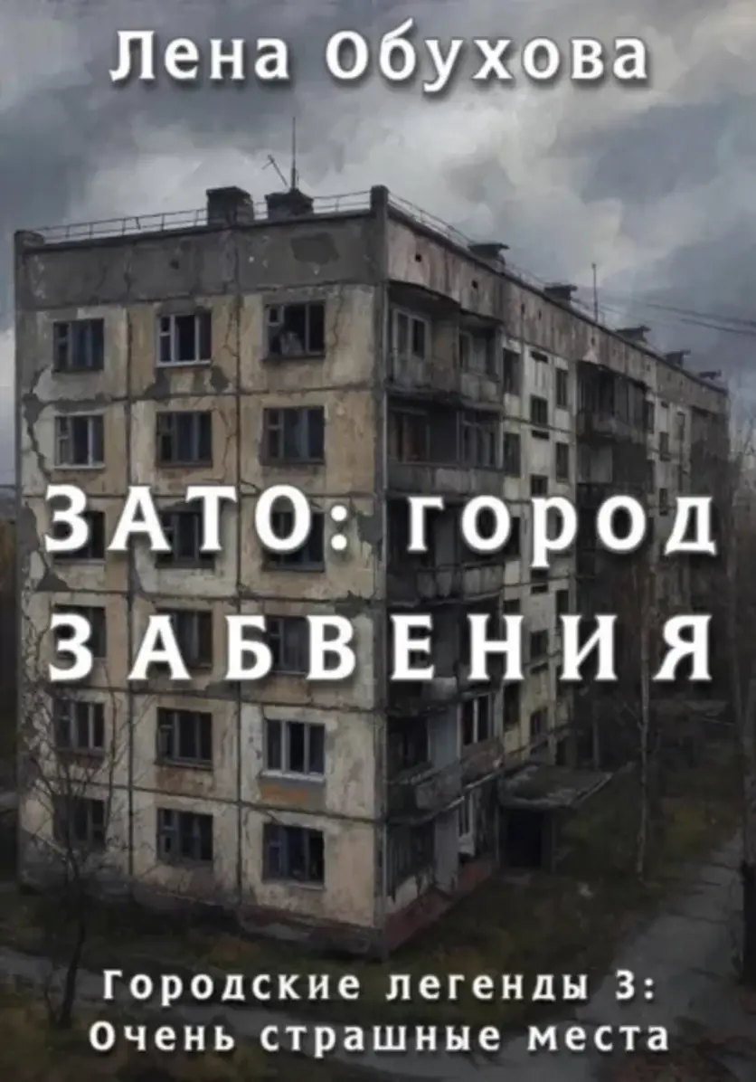 Обложка книги 