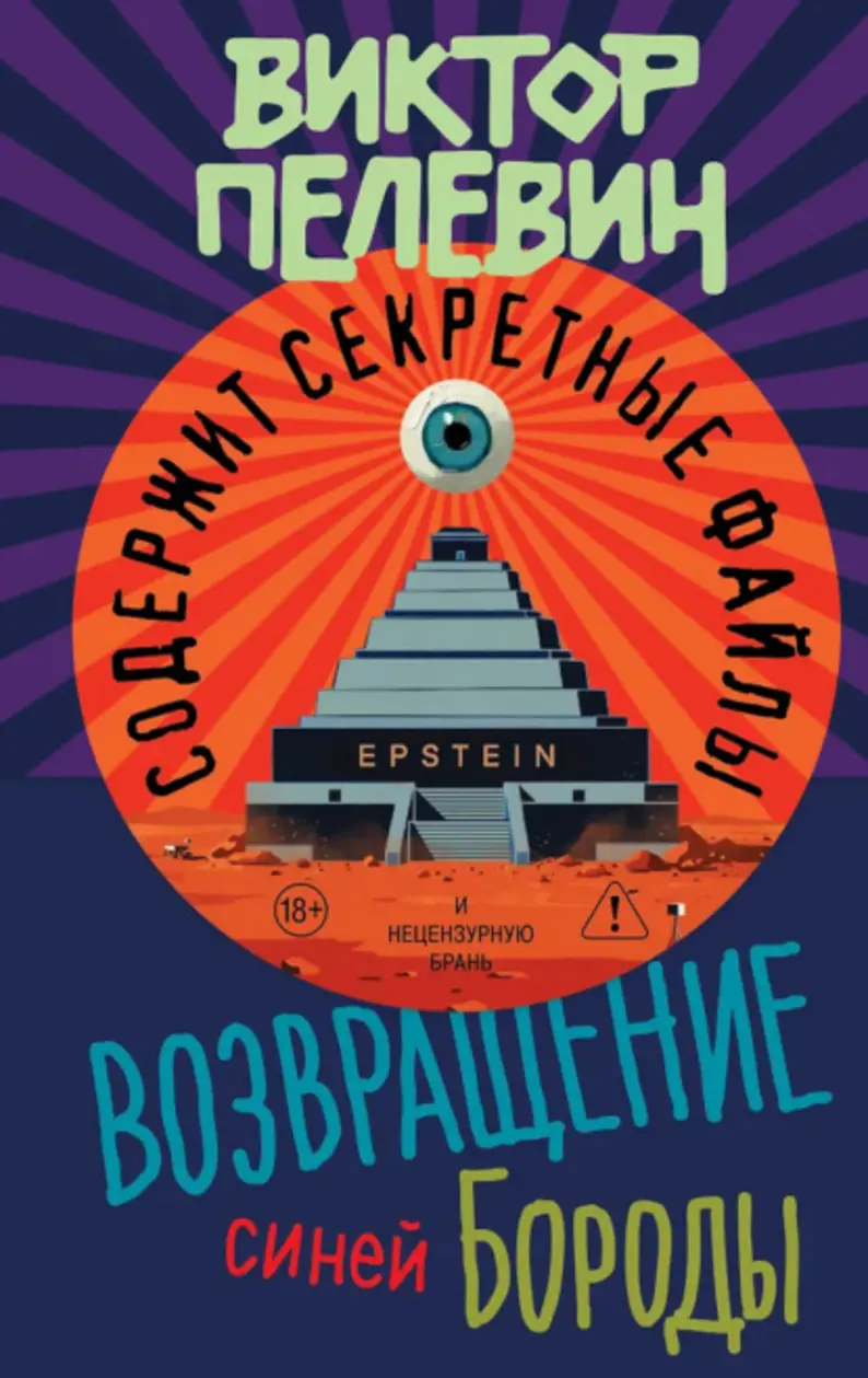 Обложка книги