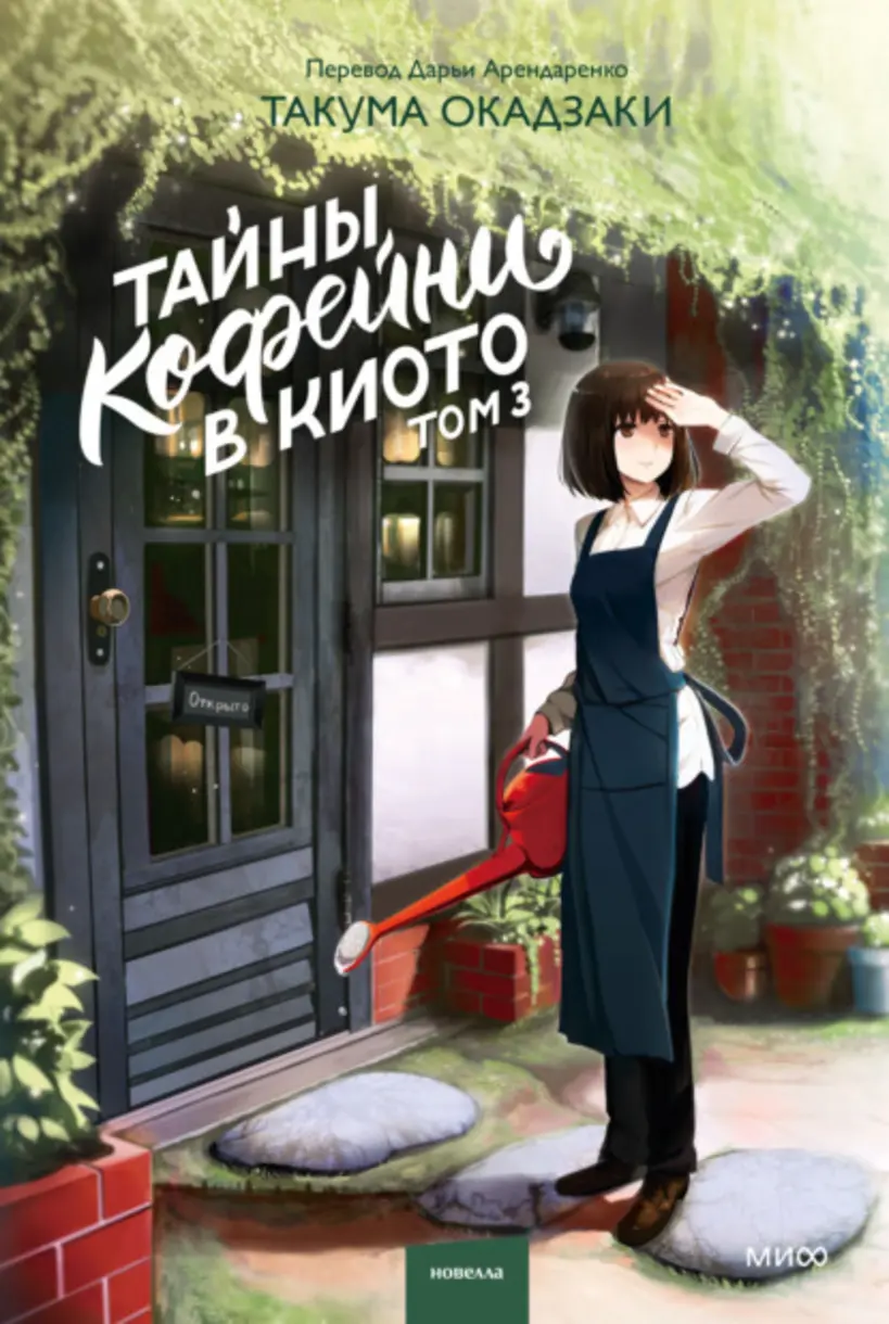 Обложка книги 