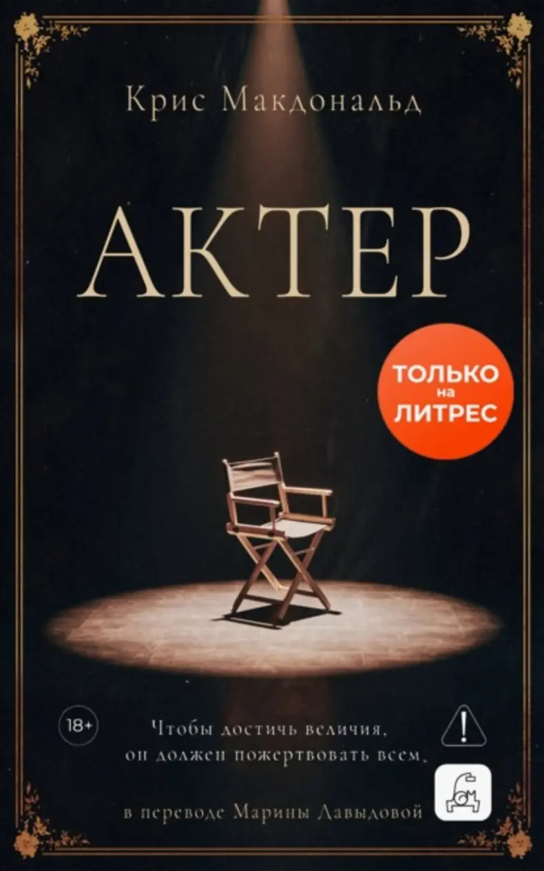 Обложка книги 