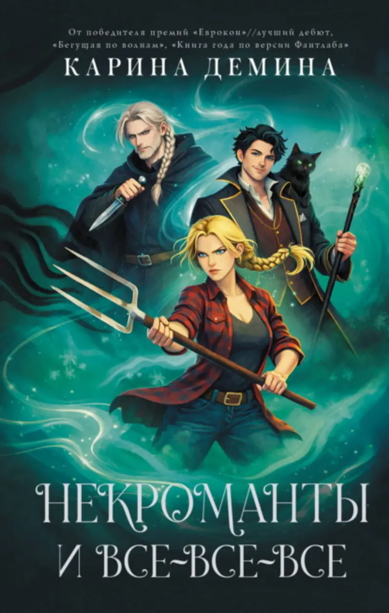 Обложка книги