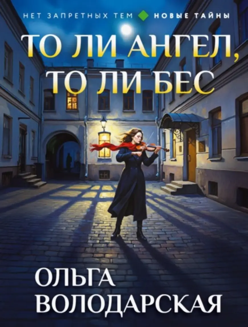 Обложка книги 