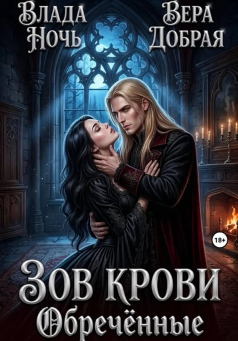 Обложка книги 