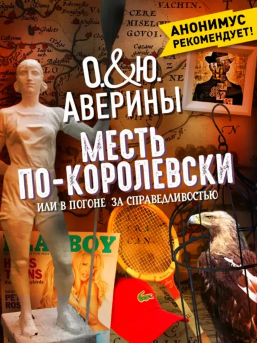 Обложка книги 