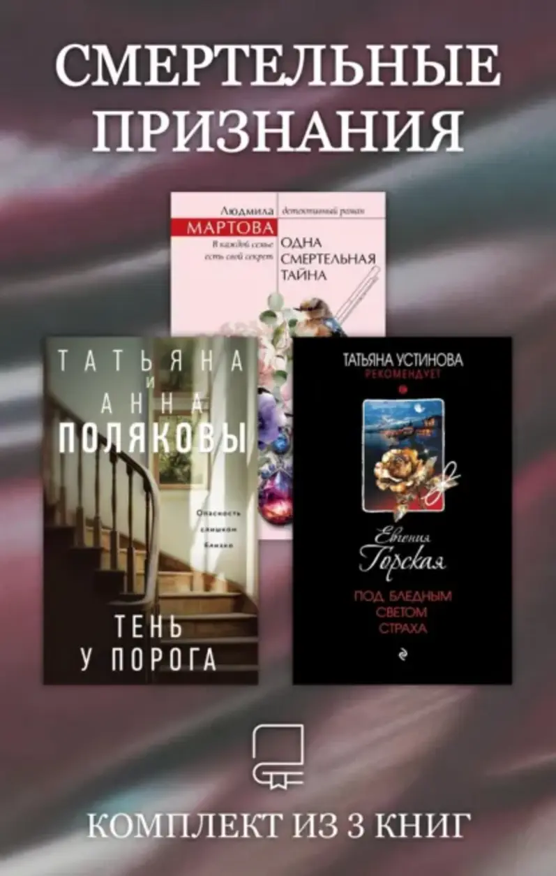 Обложка книги