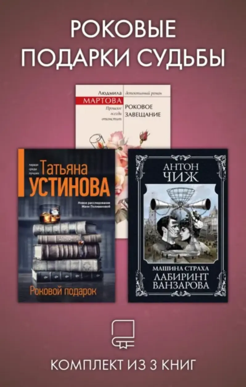 Обложка книги
