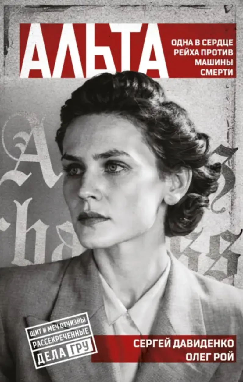 Обложка книги 