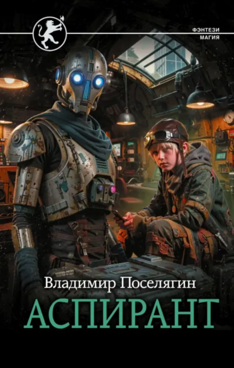 Обложка книги 