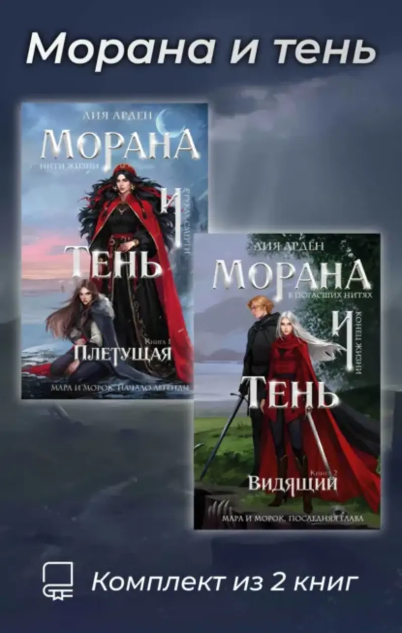 Обложка книги 