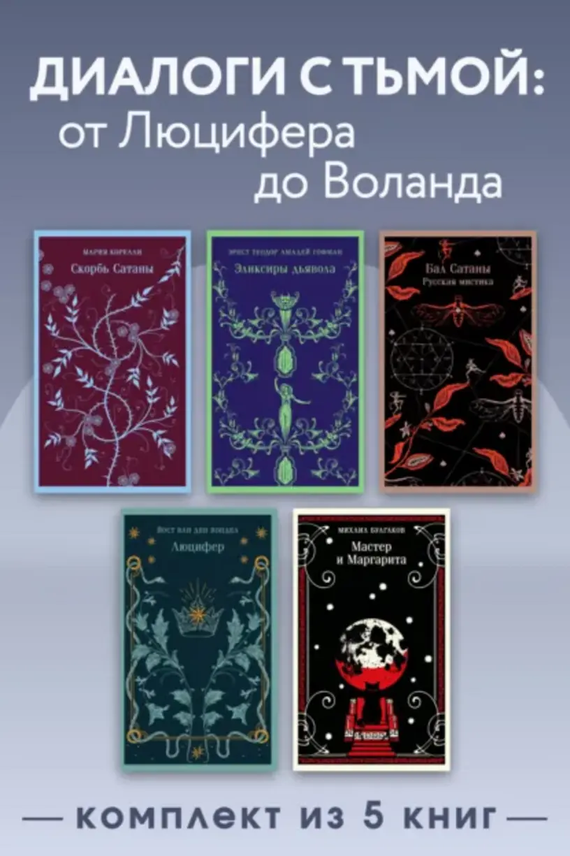 Обложка книги 