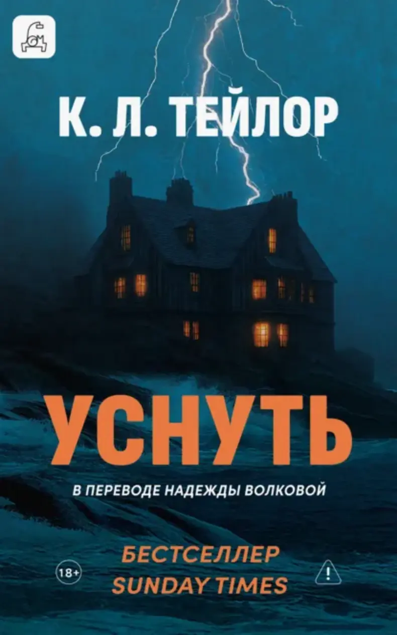 Обложка книги